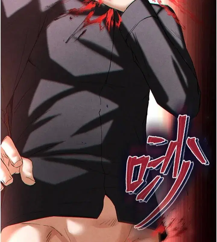 第55話-揭穿假聖母