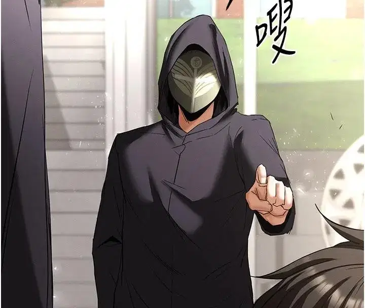 第55話-揭穿假聖母