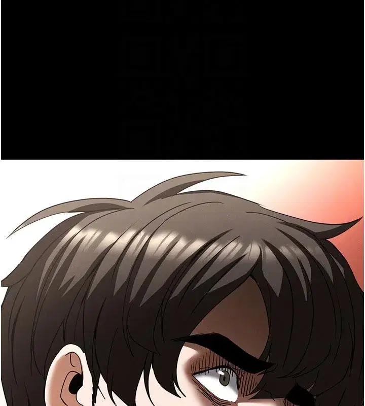 第55話-揭穿假聖母