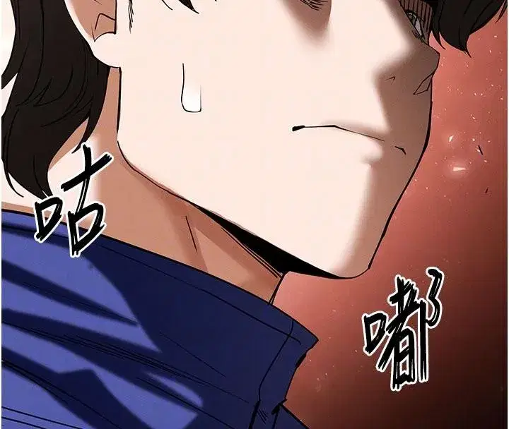 第55話-揭穿假聖母