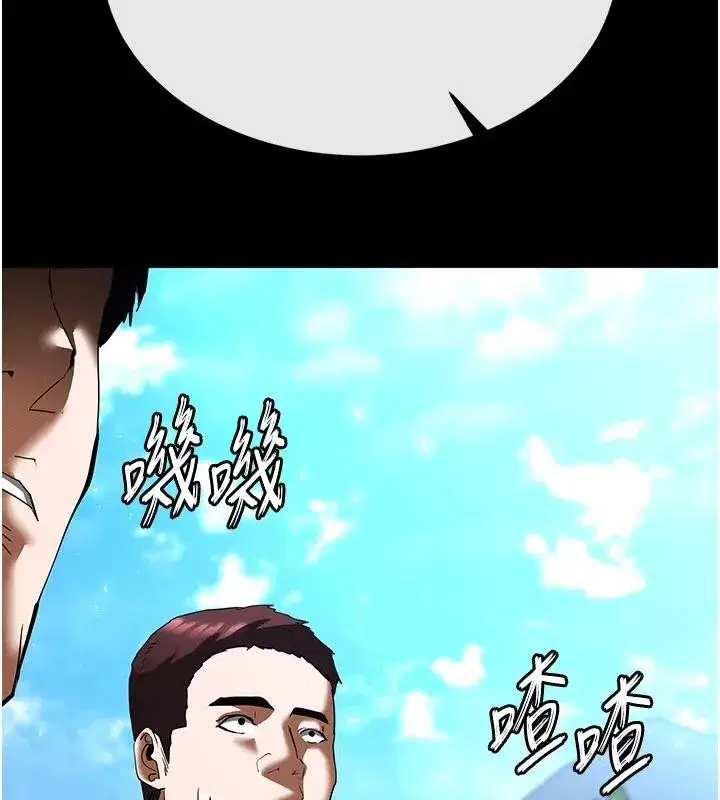 第55話-揭穿假聖母