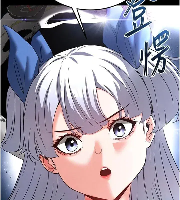 第55話-揭穿假聖母