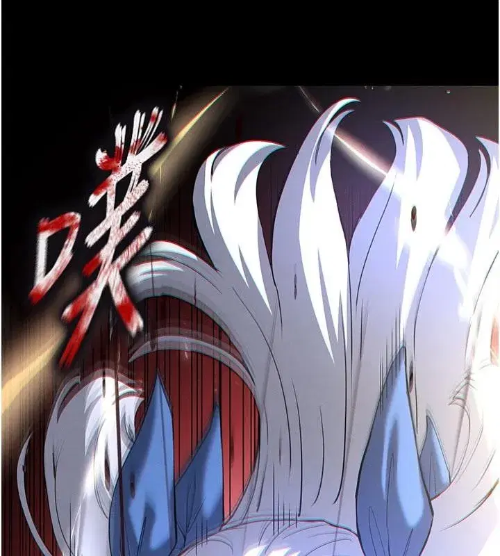 第56話-樂園領導人退位大典