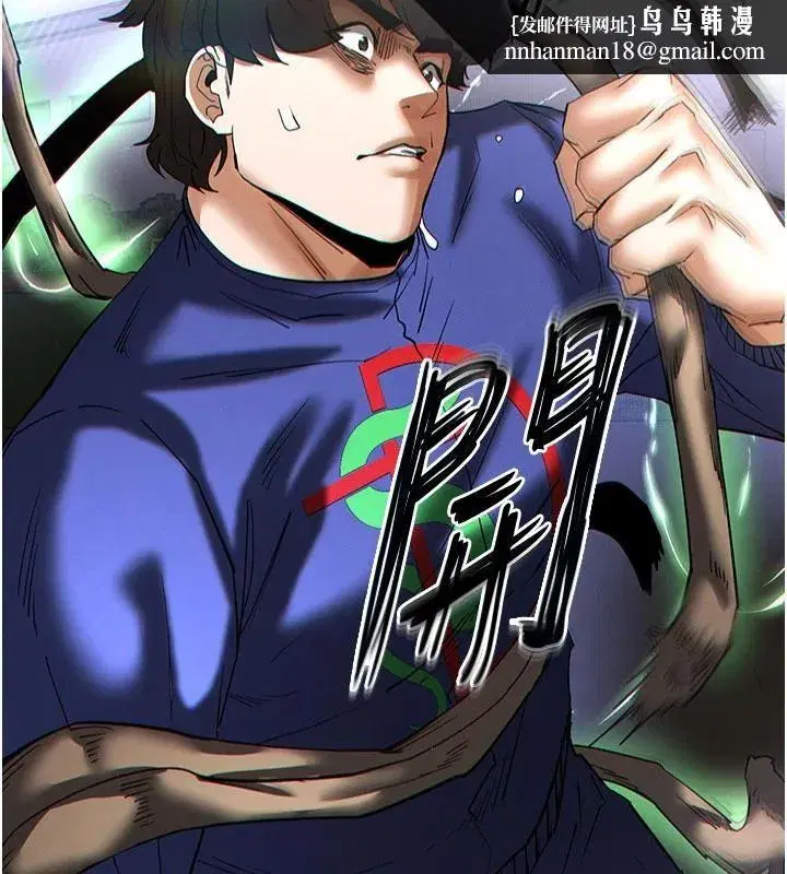 第56話-樂園領導人退位大典