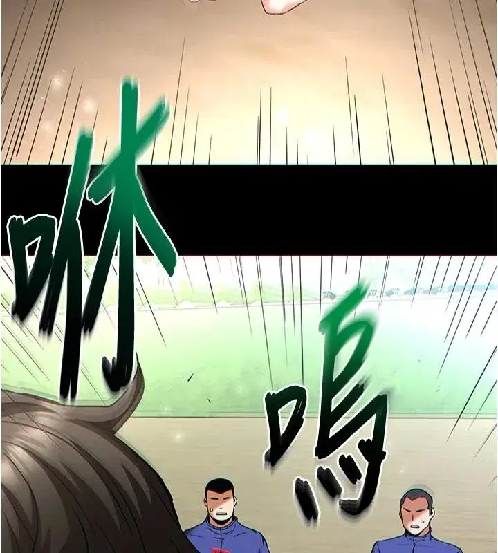 第56話-樂園領導人退位大典