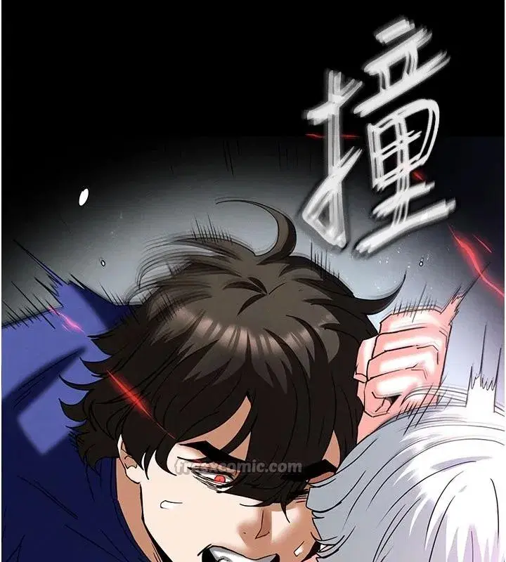 第56話-樂園領導人退位大典