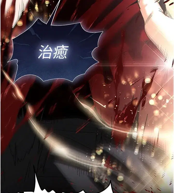 第56話-樂園領導人退位大典