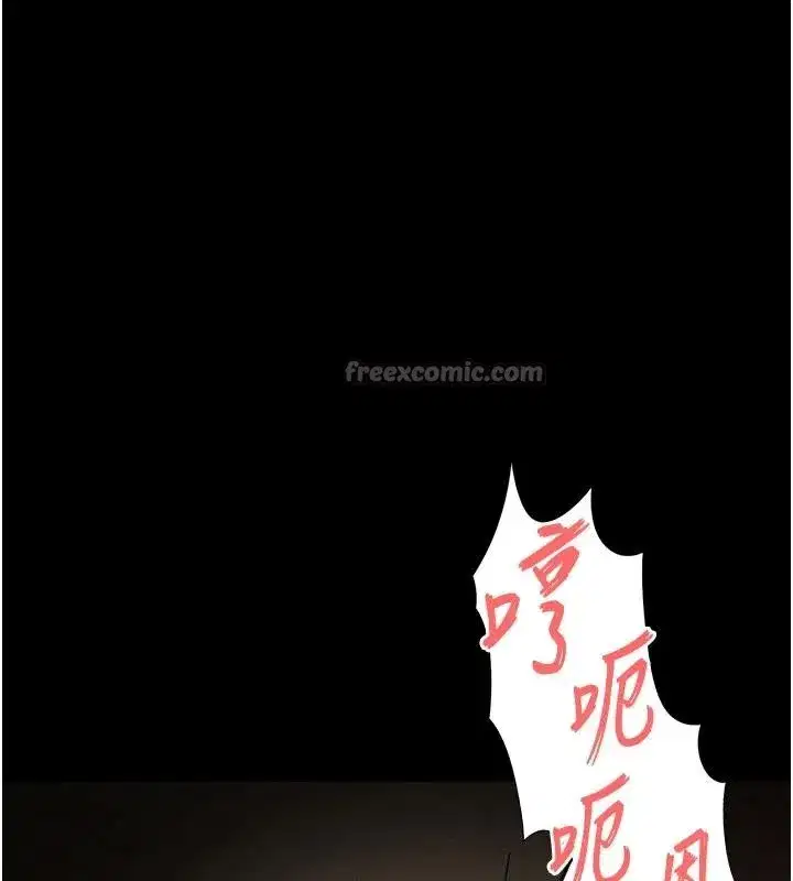 第56話-樂園領導人退位大典