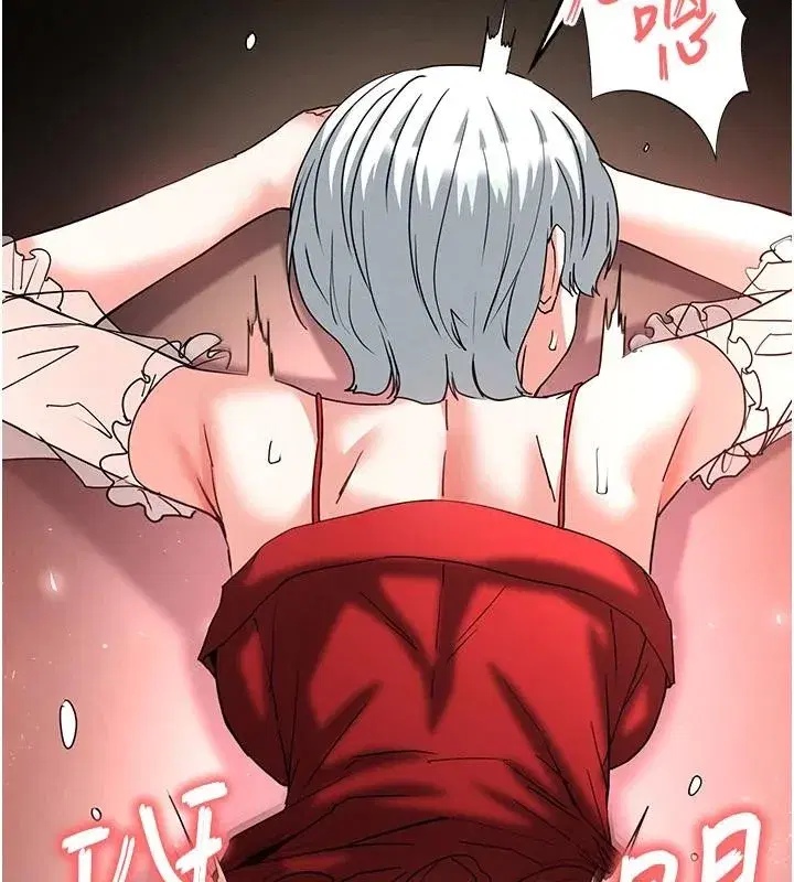 第56話-樂園領導人退位大典