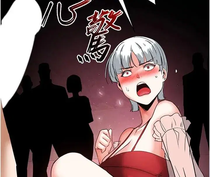 第56話-樂園領導人退位大典