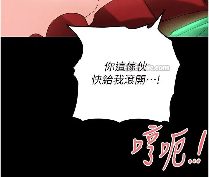 第56話-樂園領導人退位大典