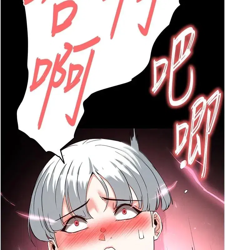 第56話-樂園領導人退位大典