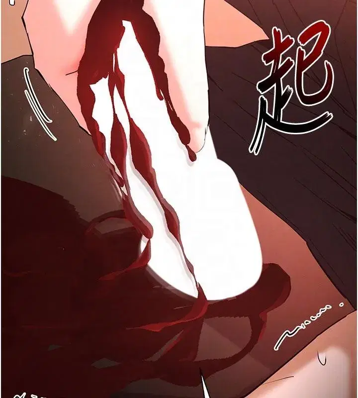 第56話-樂園領導人退位大典