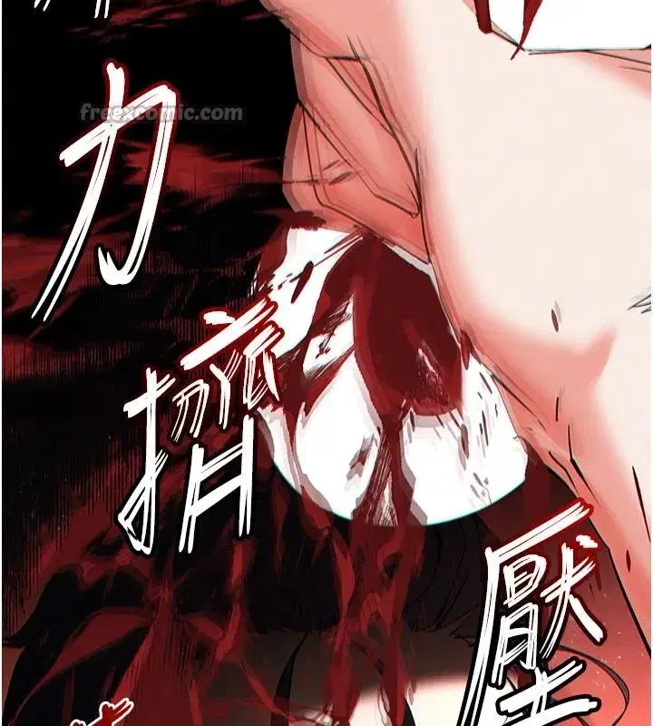 第56話-樂園領導人退位大典