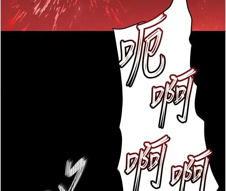 第56話-樂園領導人退位大典