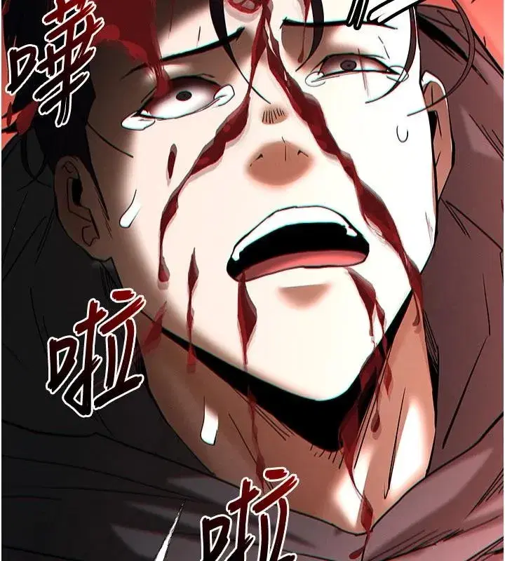 第56話-樂園領導人退位大典