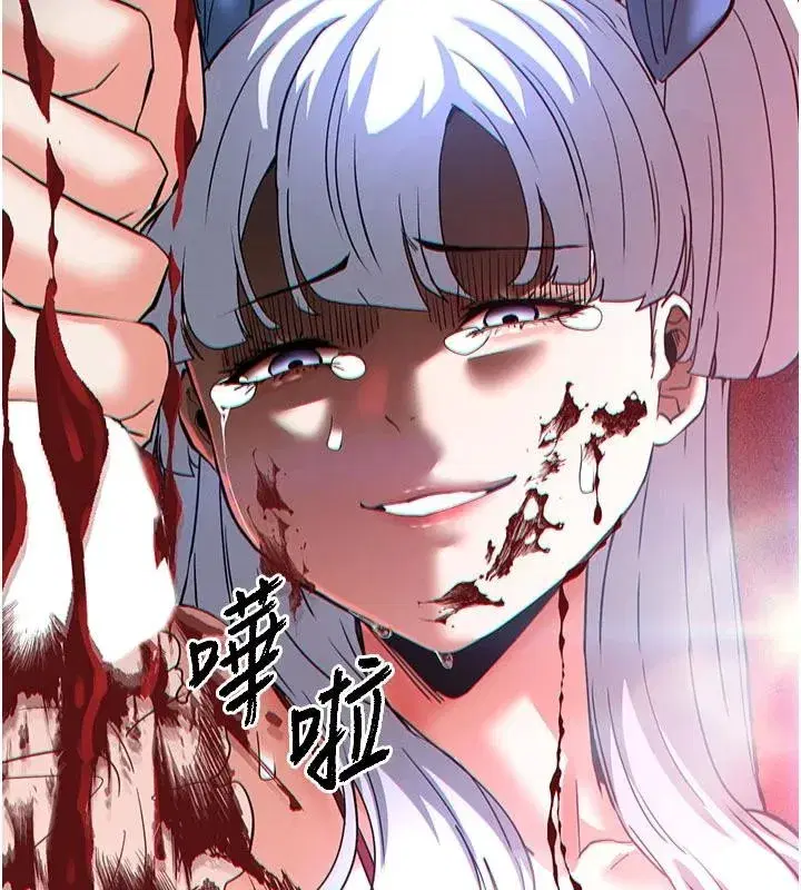 第56話-樂園領導人退位大典