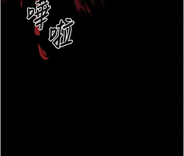 第56話-樂園領導人退位大典