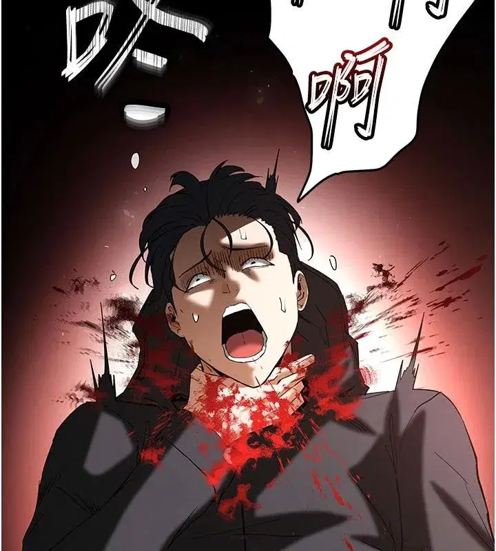 第56話-樂園領導人退位大典