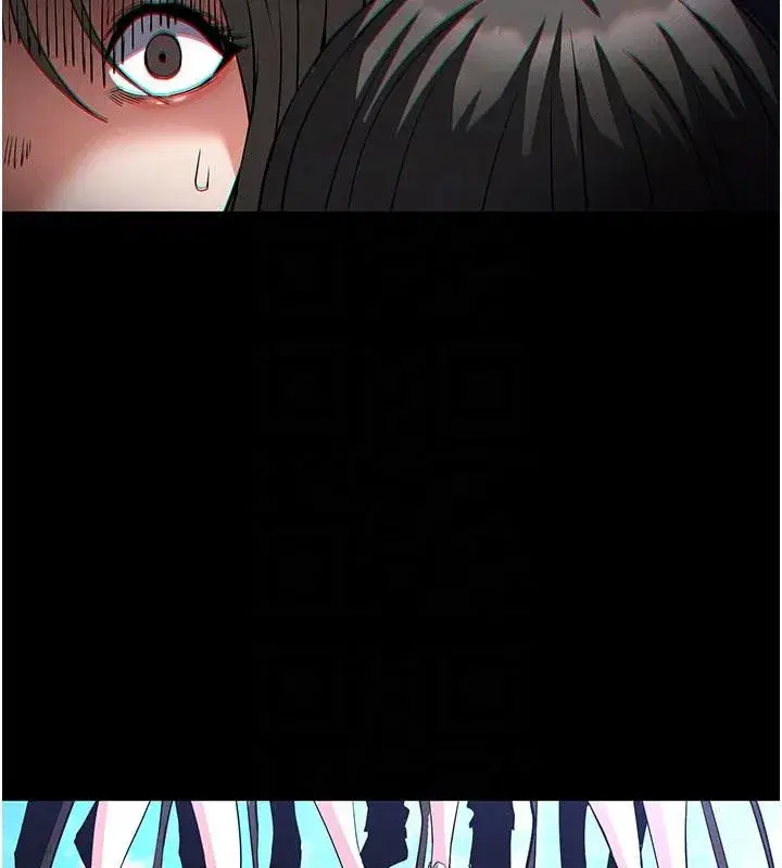 第56話-樂園領導人退位大典