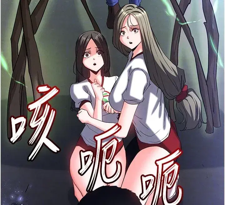 第56話-樂園領導人退位大典