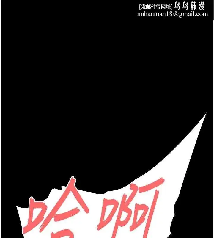 第57話-#觸手#肉便器#肛交#輪姦