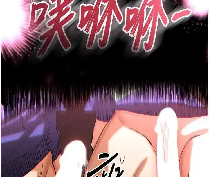 第57話-#觸手#肉便器#肛交#輪姦