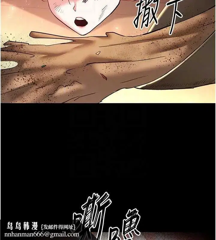 第57話-#觸手#肉便器#肛交#輪姦