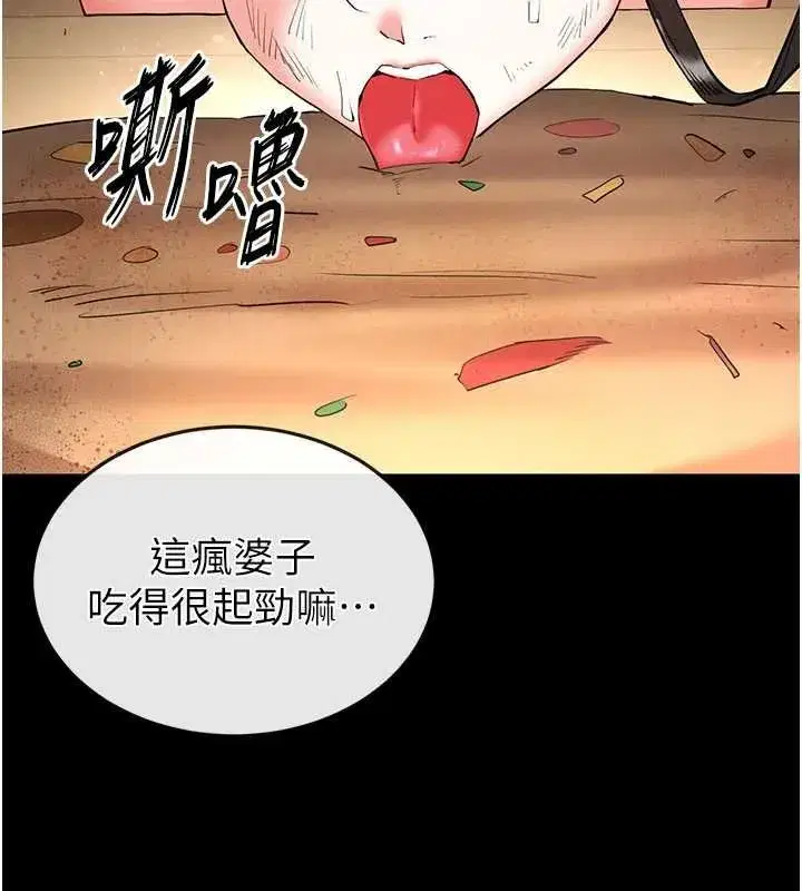 第57話-#觸手#肉便器#肛交#輪姦