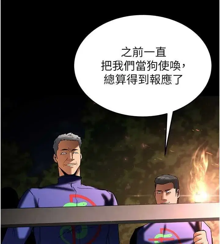 第57話-#觸手#肉便器#肛交#輪姦