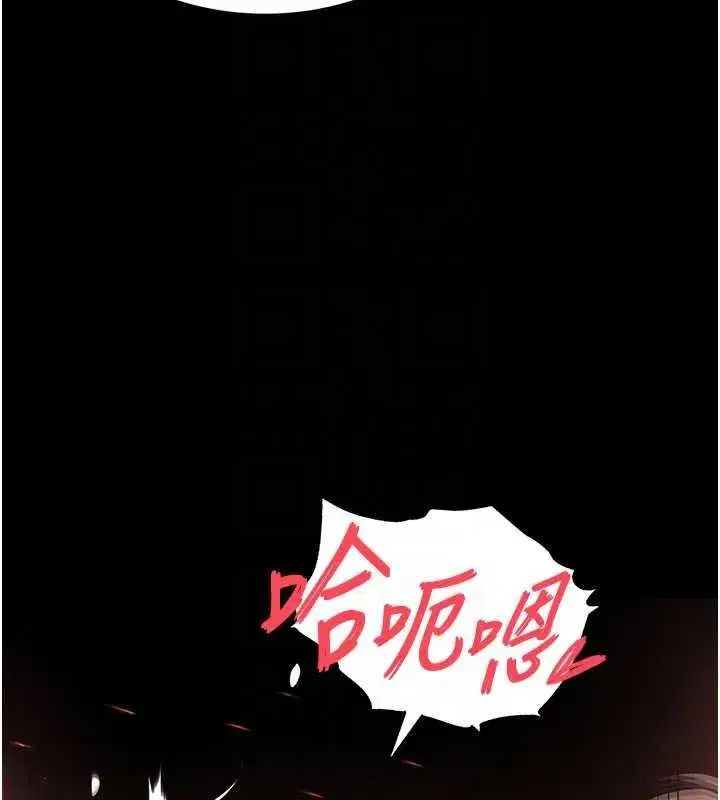 第57話-#觸手#肉便器#肛交#輪姦