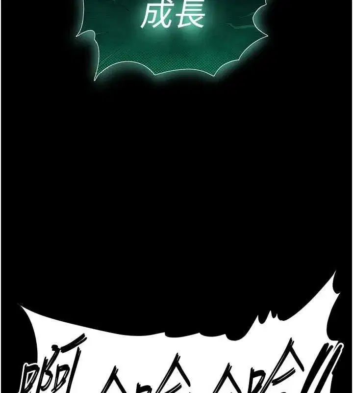 第57話-#觸手#肉便器#肛交#輪姦