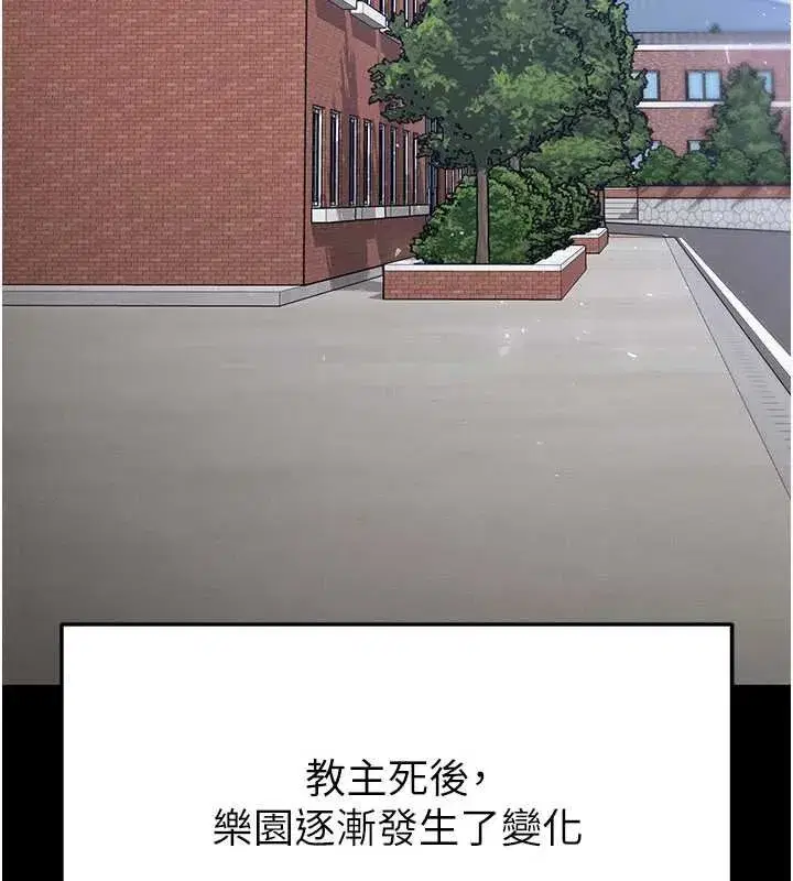 第57話-#觸手#肉便器#肛交#輪姦