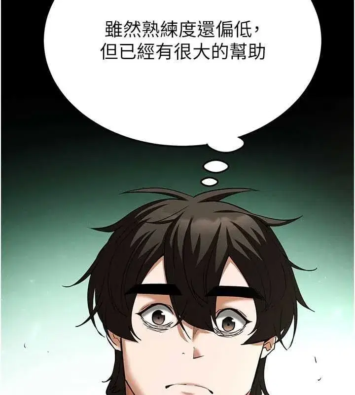 第57話-#觸手#肉便器#肛交#輪姦