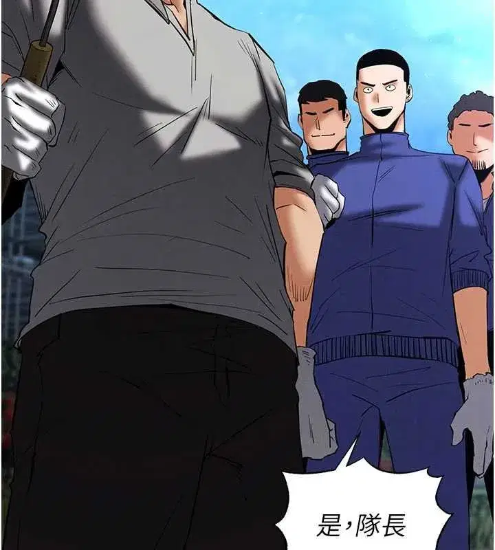 第57話-#觸手#肉便器#肛交#輪姦