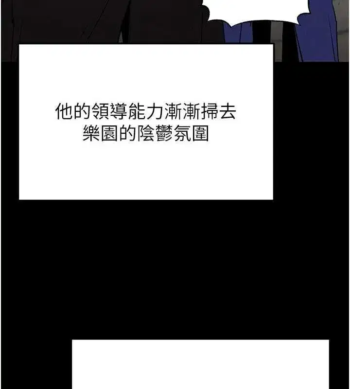 第57話-#觸手#肉便器#肛交#輪姦