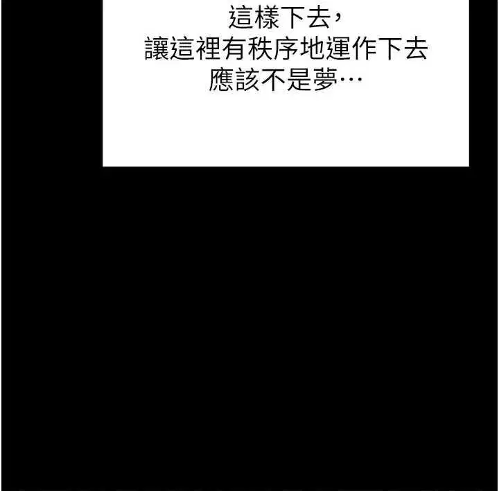 第57話-#觸手#肉便器#肛交#輪姦