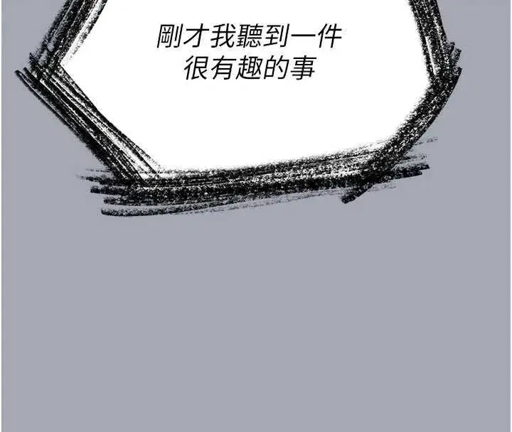 第57話-#觸手#肉便器#肛交#輪姦