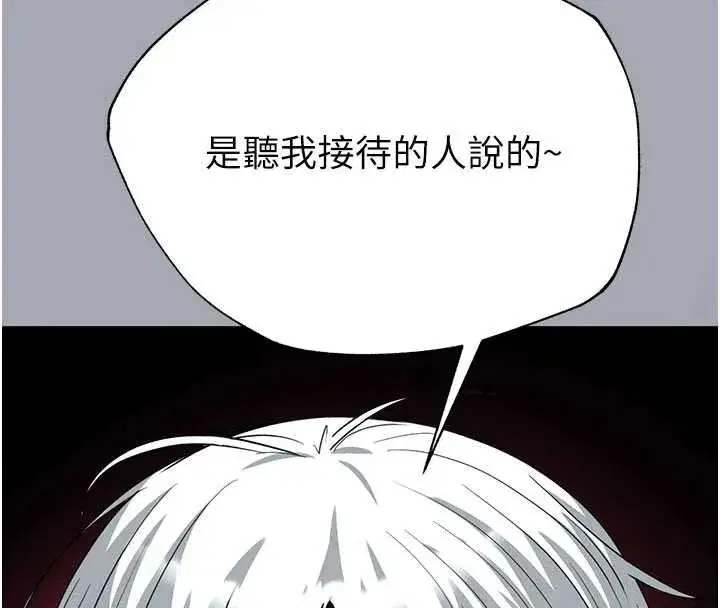 第57話-#觸手#肉便器#肛交#輪姦