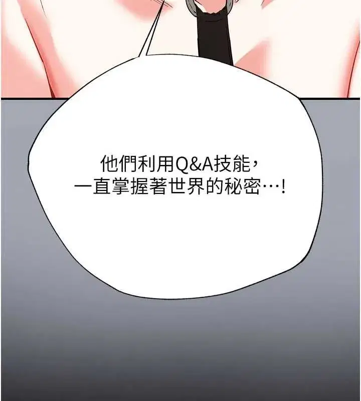 第57話-#觸手#肉便器#肛交#輪姦