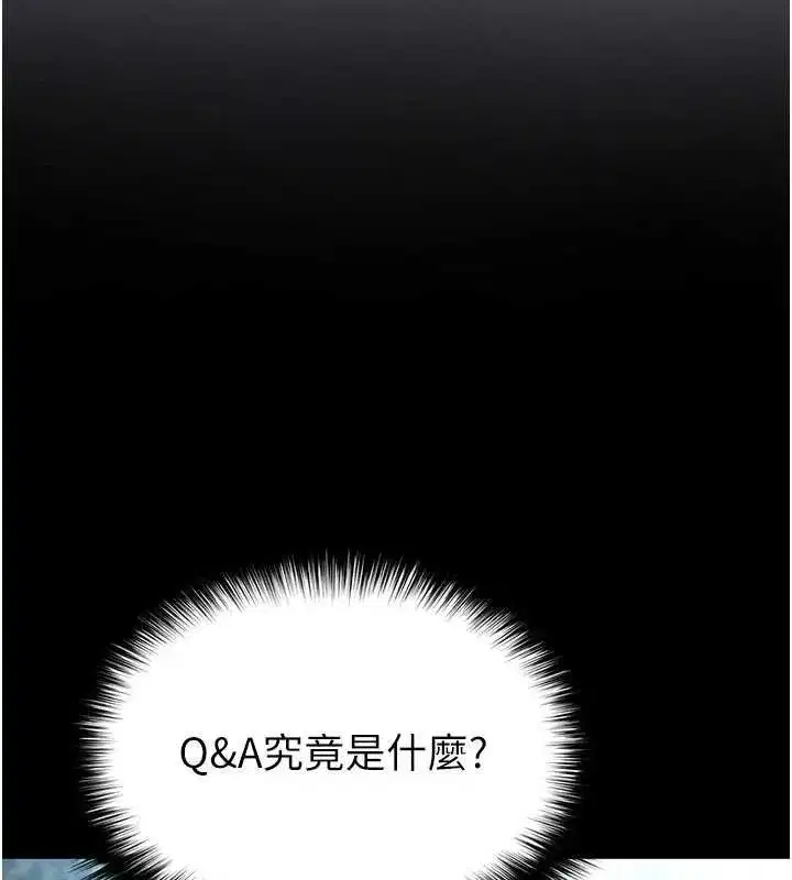 第57話-#觸手#肉便器#肛交#輪姦