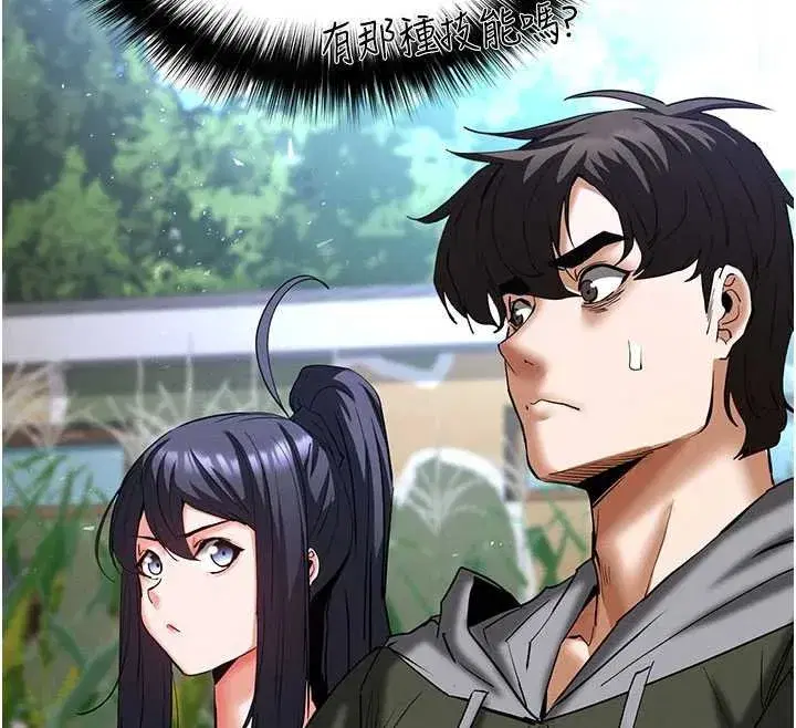 第57話-#觸手#肉便器#肛交#輪姦