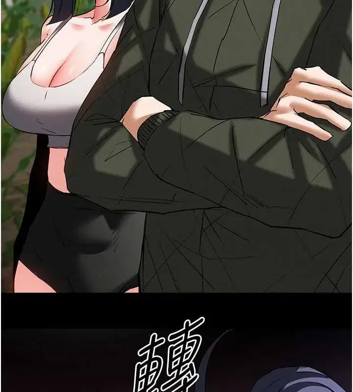 第57話-#觸手#肉便器#肛交#輪姦