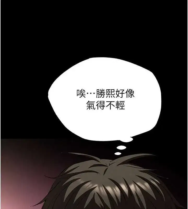 第57話-#觸手#肉便器#肛交#輪姦