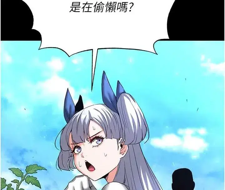 第57話-#觸手#肉便器#肛交#輪姦