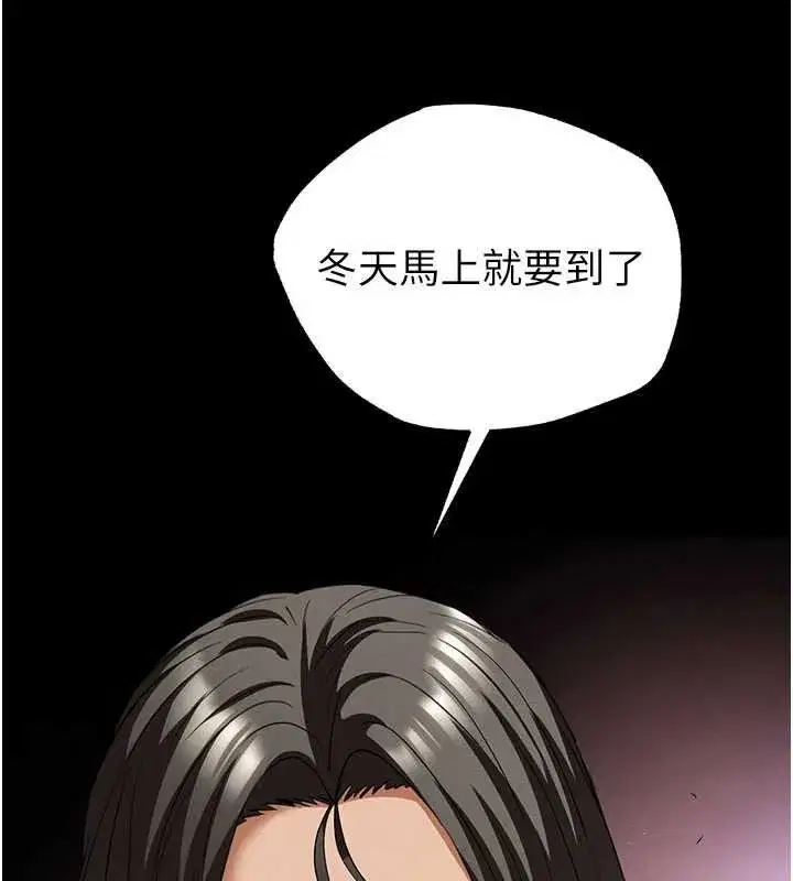 第57話-#觸手#肉便器#肛交#輪姦