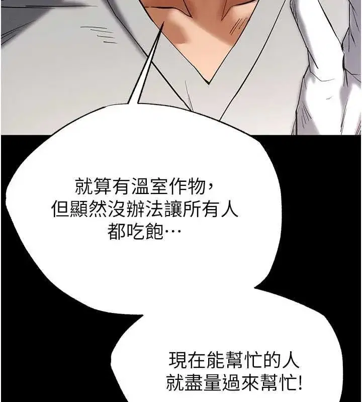 第57話-#觸手#肉便器#肛交#輪姦