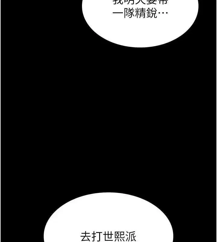 第57話-#觸手#肉便器#肛交#輪姦