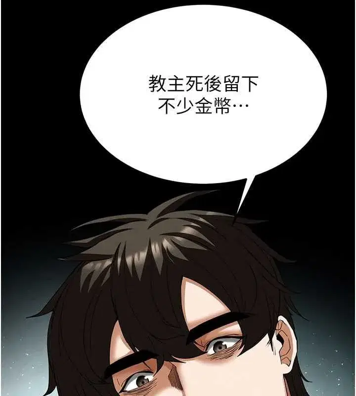 第57話-#觸手#肉便器#肛交#輪姦