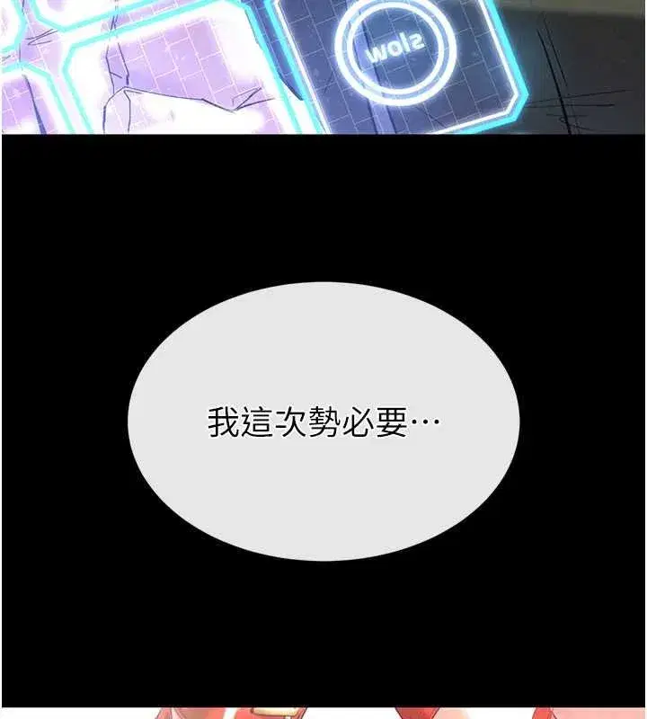 第57話-#觸手#肉便器#肛交#輪姦